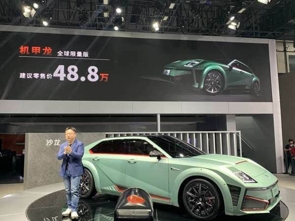 长城又一高端品牌，沙龙发布首款轿车限售48.8万元