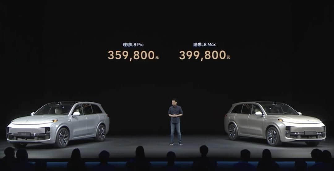 理想汽车新车上市：理想L8售35.98万元起，理想L7售33.98万元起