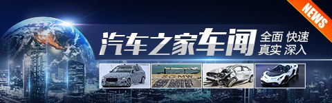 搭载1.5T插混动力 领克07 EM-P首发