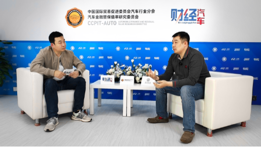 2024北京国际车展隆重开幕，汽车金融暨保值率研究委员会发布2024年Q1中国汽车保值率报告,