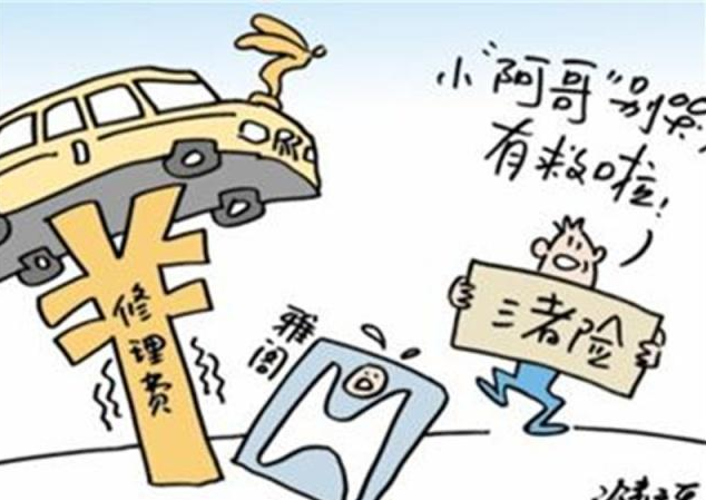 人保车险|三者险购买多少的保额合适？